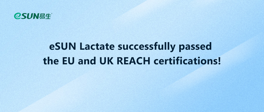 eSUN Lactate successfully passed the EU and UK REACH certifications!