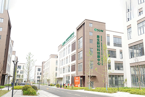 祝贺eSUN易生新材料创新中心（武汉）成立 ！