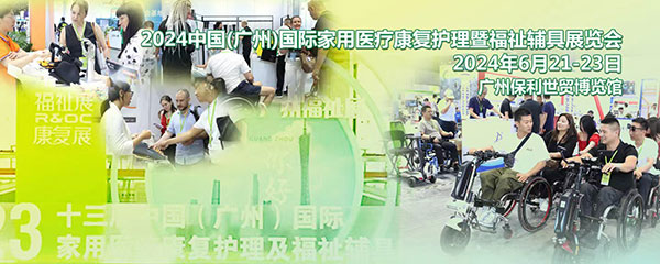 广州国际康复展：iSUN3D携最新产品吸引体验者无数！
