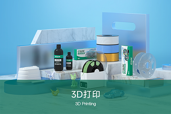 Shenzhen Esun Industrial Co., Ltd. - PLA, PCL